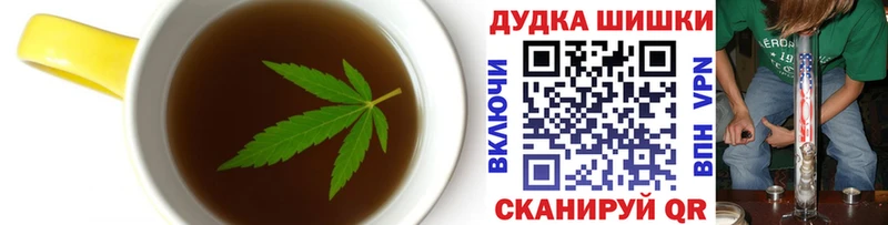 нарко площадка состав  Буйнакск  Canna-Cookies конопля  сколько стоит  ОМГ ОМГ ТОР 