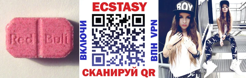 ссылка на мегу ONION  Буйнакск  Ecstasy Cube 