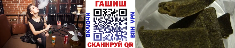 ГАШИШ hashish Буйнакск