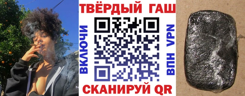 Гашиш гарик  Буйнакск 