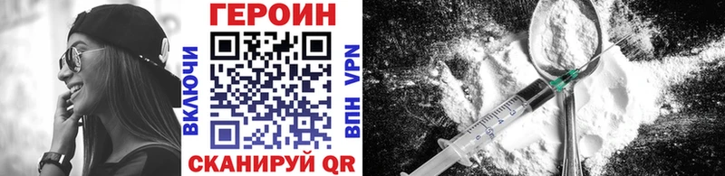 ГЕРОИН гречка  Буйнакск 