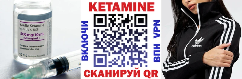 КЕТАМИН ketamine  купить  цена  Буйнакск 