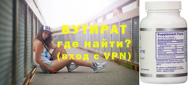 каннабис Беломорск