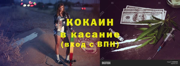 скорость Богородицк