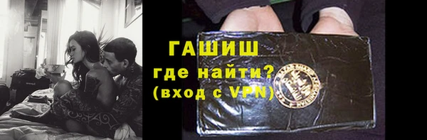 прущая мука Новозыбков