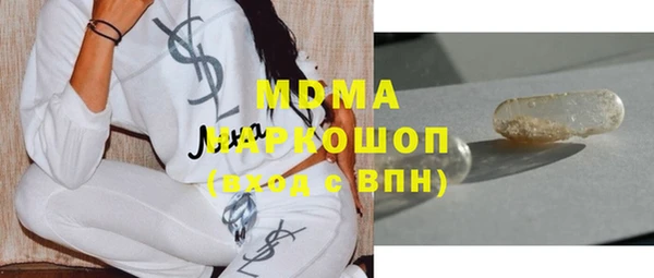 марихуана Богданович