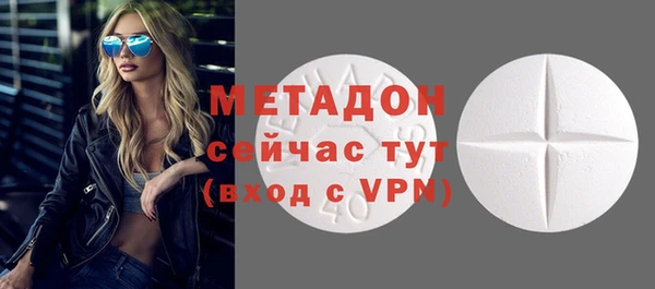 мефедрон VHQ Балабаново