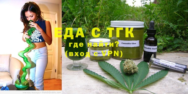 ECSTASY Богородск