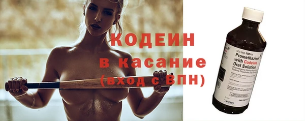 каннабис Беломорск