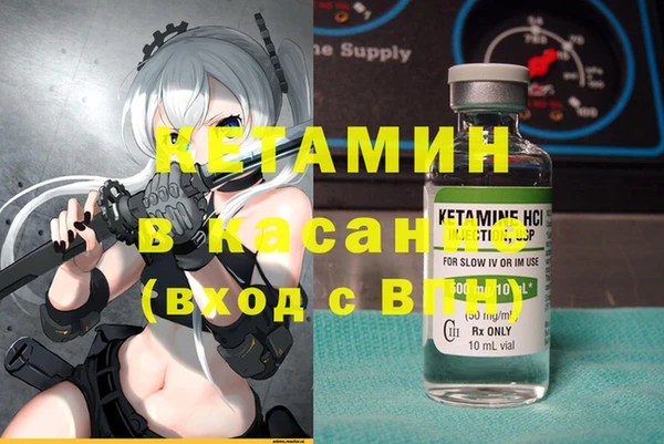 ECSTASY Богородск