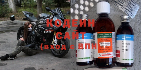 экстази Белоозёрский