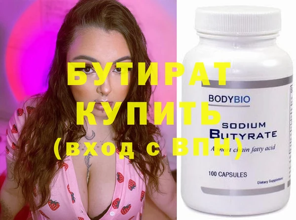 экстази Белоозёрский