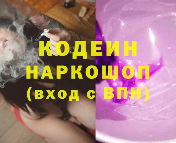 ГАЛЛЮЦИНОГЕННЫЕ ГРИБЫ Новокубанск