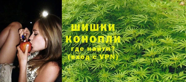 каннабис Беломорск