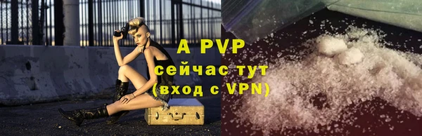 скорость Богородицк