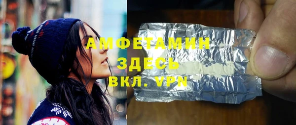 ECSTASY Богородск