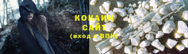 каннабис Беломорск