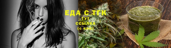 экстази Белоозёрский