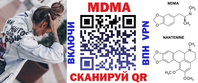 цены   Буйнакск  MDMA молли 