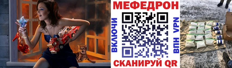 площадка какой сайт  Буйнакск  Меф 4 MMC 