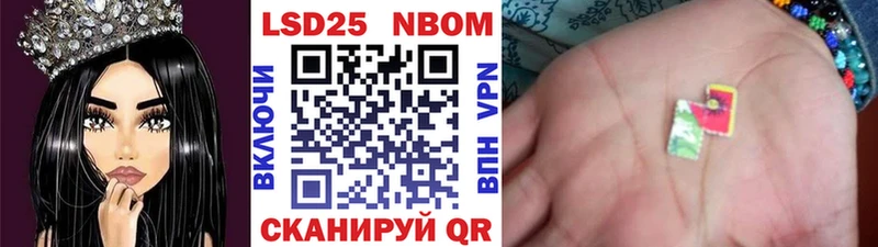 наркота  Буйнакск  Марки NBOMe 1,8мг 