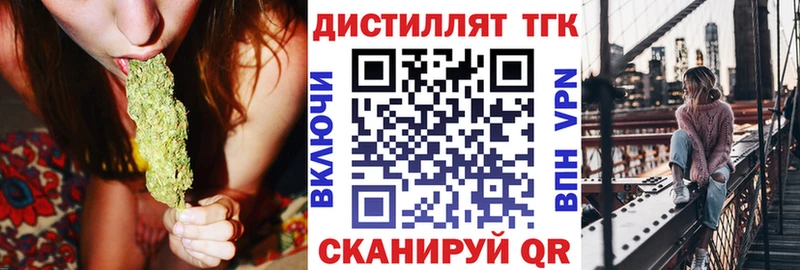 ТГК концентрат  Буйнакск 